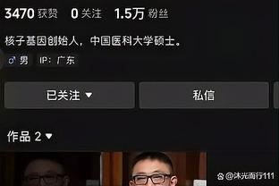 ?马尚26+5 胡明轩18+8 罗凯文18+6 广东送宁波5连败